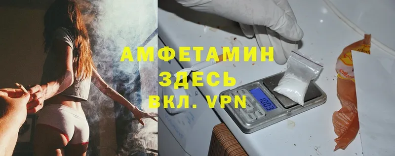 hydra tor  Слюдянка  Амфетамин VHQ 