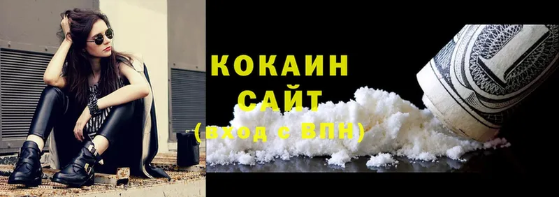 Cocaine 97%  цены наркотик  кракен рабочий сайт  Слюдянка 