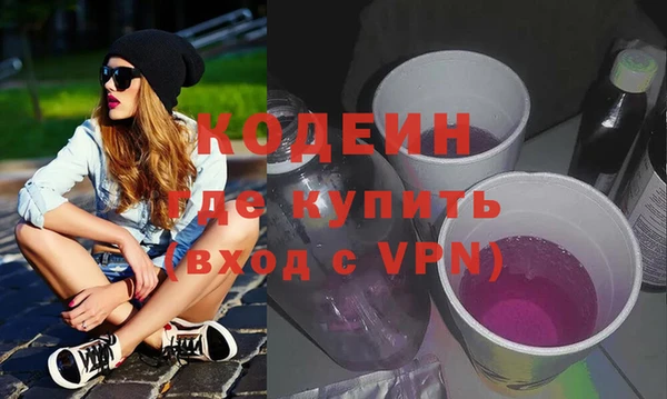 меф VHQ Белоозёрский