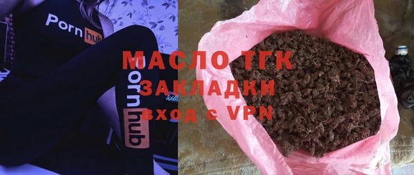 меф VHQ Белоозёрский