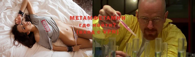 Метамфетамин мет  Слюдянка 